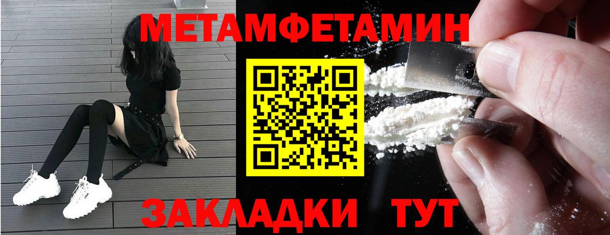 Amphetamine Premium  АМФ  Можайск  Вход с VPN 