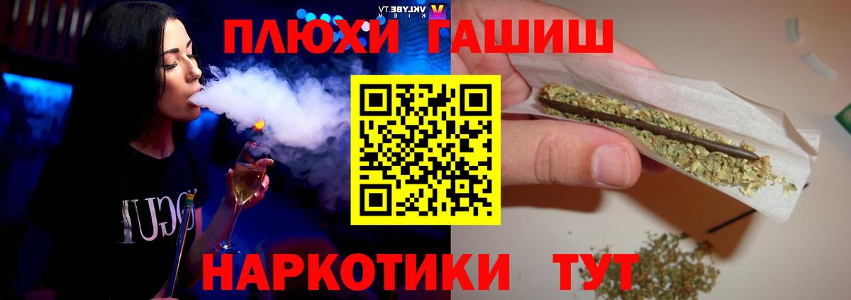 Можайск  ГАШ ice o lator  ГАШИШ гарик  Гашиш  Вход с VPN 