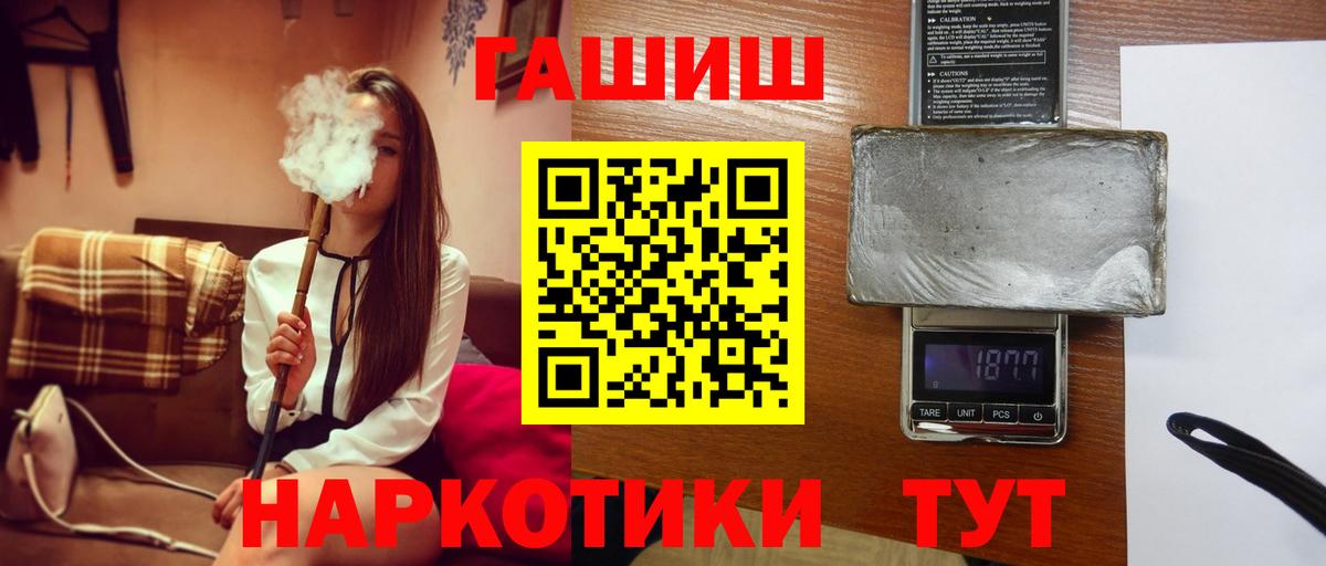 Гашиш Изолятор Можайск
