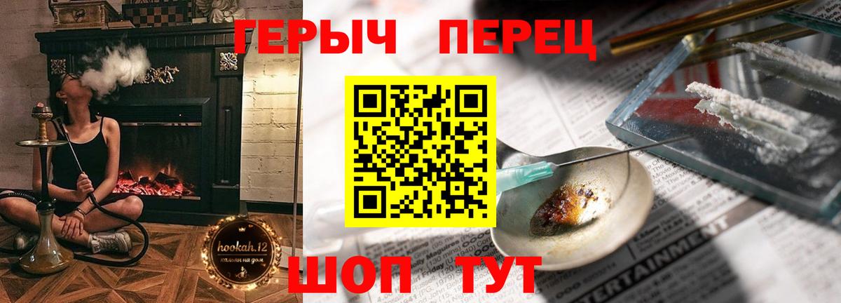 ГЕРОИН  ГЕРОИН афганец  Вход с VPN  Можайск 