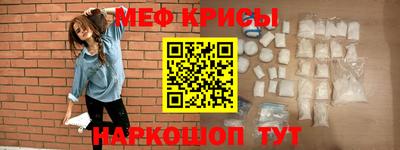 стафф Гусь-Хрустальный