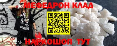 кокаин премиум Гусев