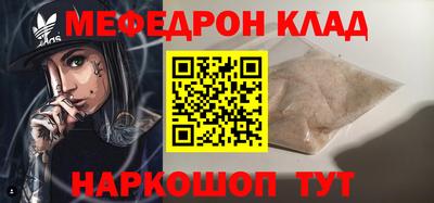 синтетический гашиш Гусиноозёрск