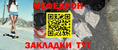 стафф Гусь-Хрустальный