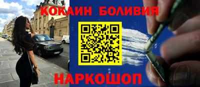 синтетический гашиш Гусиноозёрск