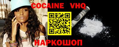синтетический гашиш Гусиноозёрск