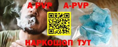 стафф Гусь-Хрустальный