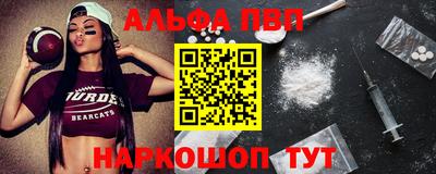 стафф Гусь-Хрустальный
