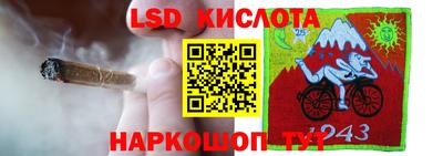 стафф Гусь-Хрустальный