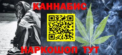 кокаин премиум Гусев