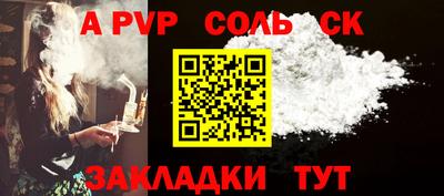 кокаин премиум Гусев