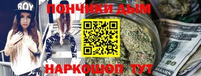 кокаин премиум Гусев