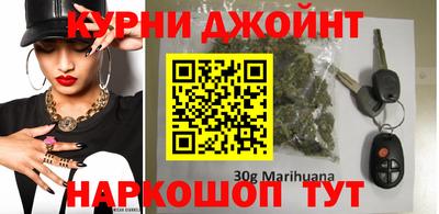 синтетический гашиш Гусиноозёрск