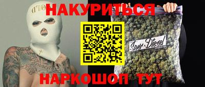 кокаин премиум Гусев