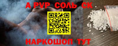 синтетический гашиш Гусиноозёрск