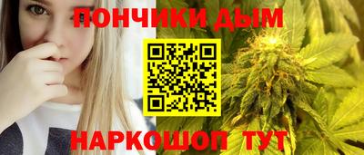 синтетический гашиш Гусиноозёрск