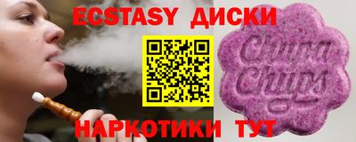 стафф Гусь-Хрустальный