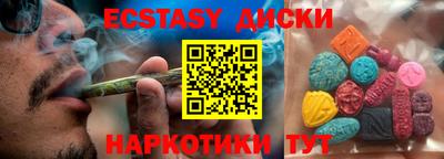 синтетический гашиш Гусиноозёрск