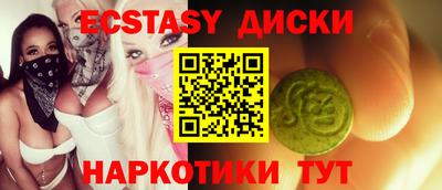 стафф Гусь-Хрустальный