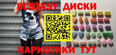 кокаин премиум Гусев