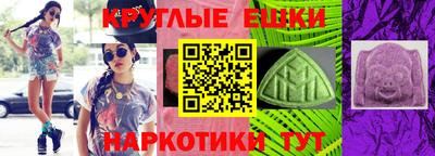 стафф Гусь-Хрустальный