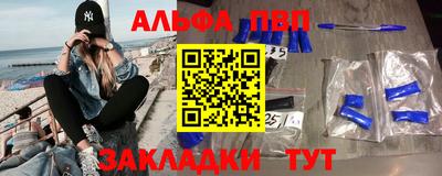 кокаин премиум Гусев