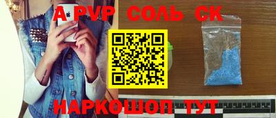 стафф Гусь-Хрустальный