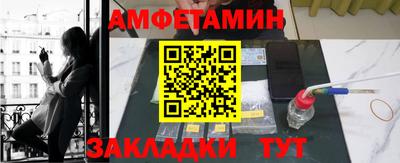 стафф Гусь-Хрустальный