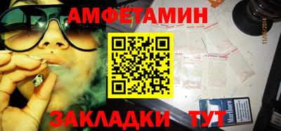 синтетический гашиш Гусиноозёрск