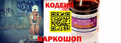 кокаин премиум Гусев