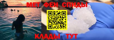 синтетический гашиш Гусиноозёрск