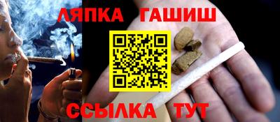 наркотики Татарск