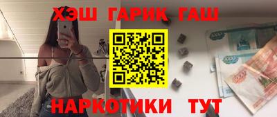 кокаин премиум Гусев