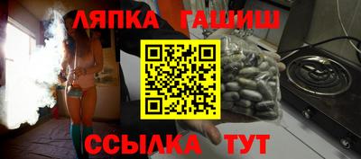 синтетический гашиш Гусиноозёрск