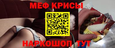 стафф Гусь-Хрустальный