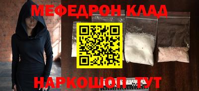 синтетический гашиш Гусиноозёрск