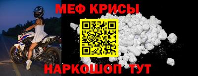 стафф Гусь-Хрустальный