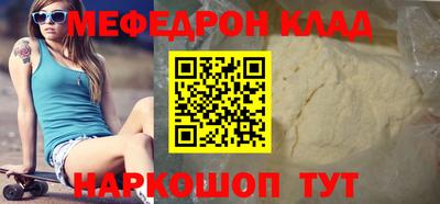 синтетический гашиш Гусиноозёрск