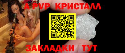 стафф Гусь-Хрустальный