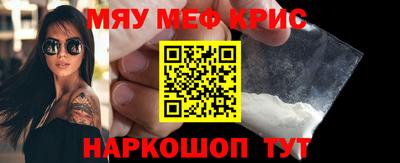 синтетический гашиш Гусиноозёрск