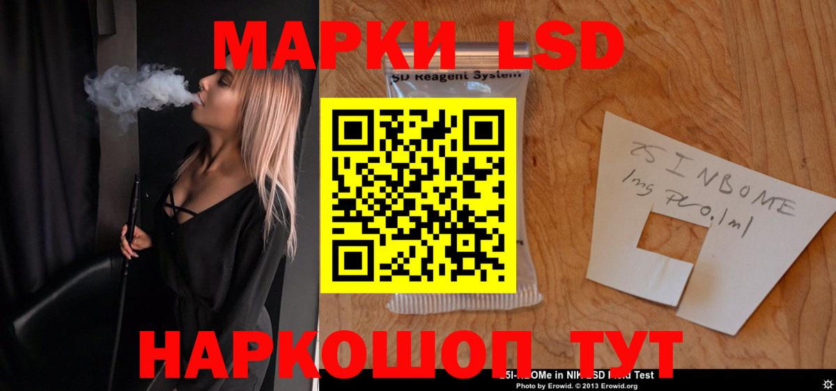 Лсд 25 экстази  ссылка на мегу рабочий сайт  Лсд 25 экстази кислота  Вход с VPN  Можайск  LSD-25 экстази кислота 