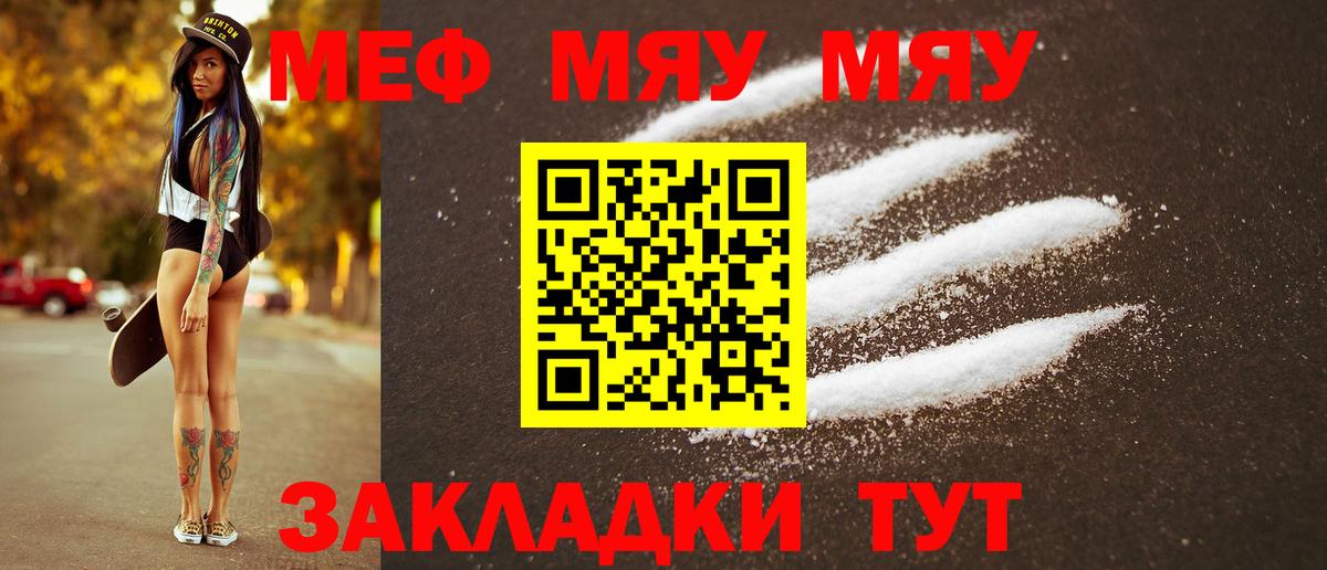 Каннабис Можайск