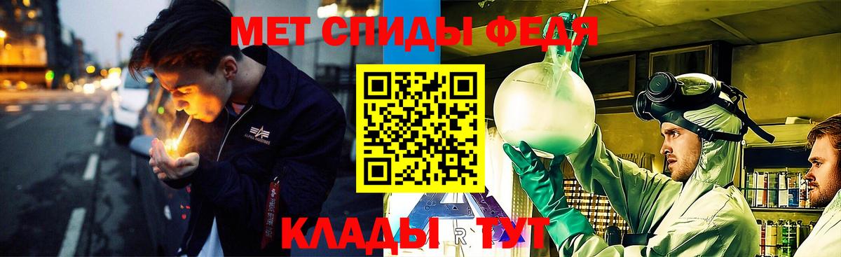 Первитин мет  Вход с VPN  Первитин мет  Можайск 