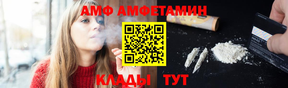 Метамфетамин витя Можайск