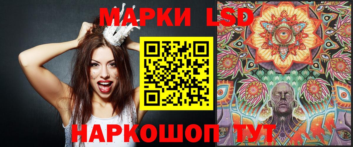 Марки NBOMe 1,8мг  где купить   Вход с VPN  Можайск  Марки NBOMe 1,8мг 
